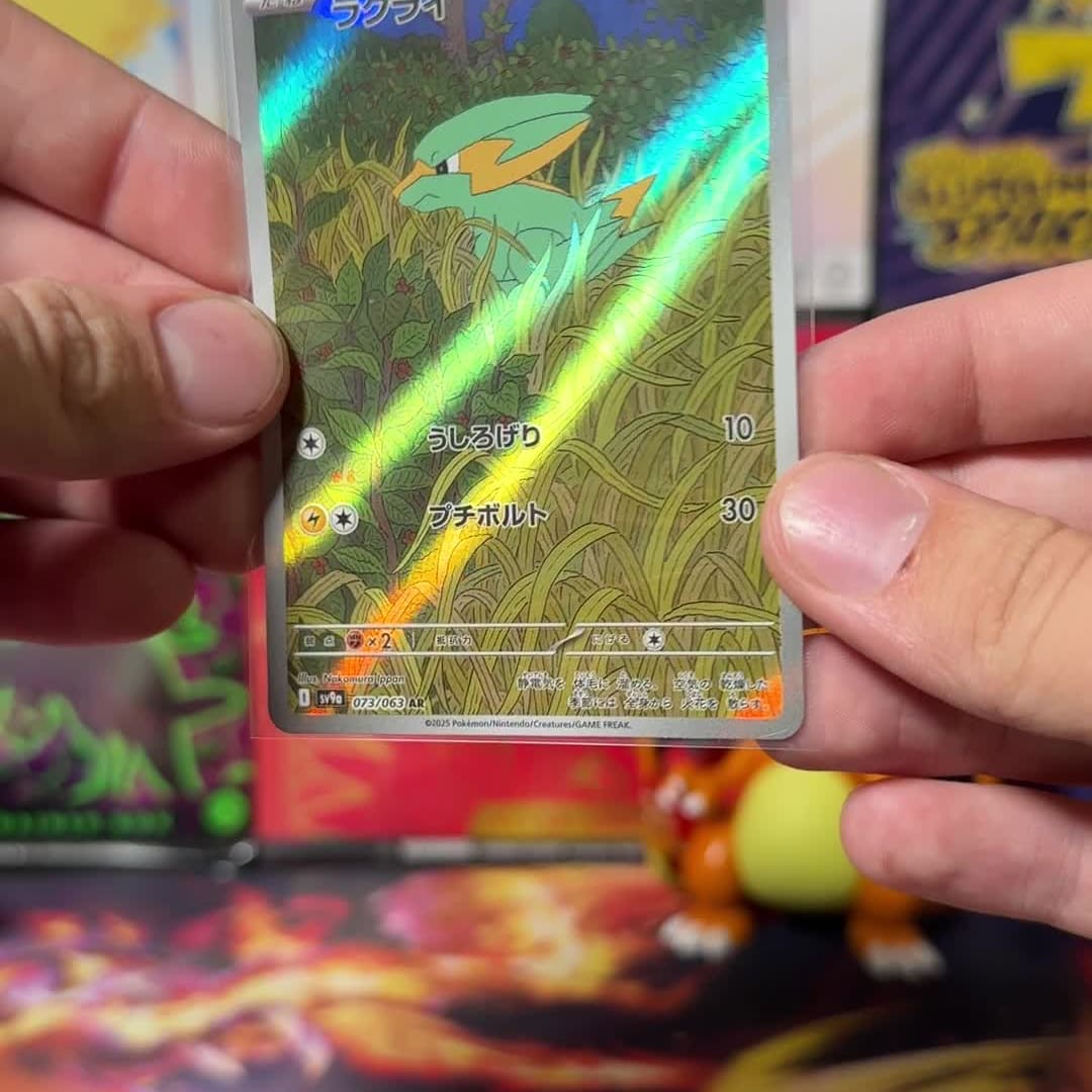 Video Thumbnail
