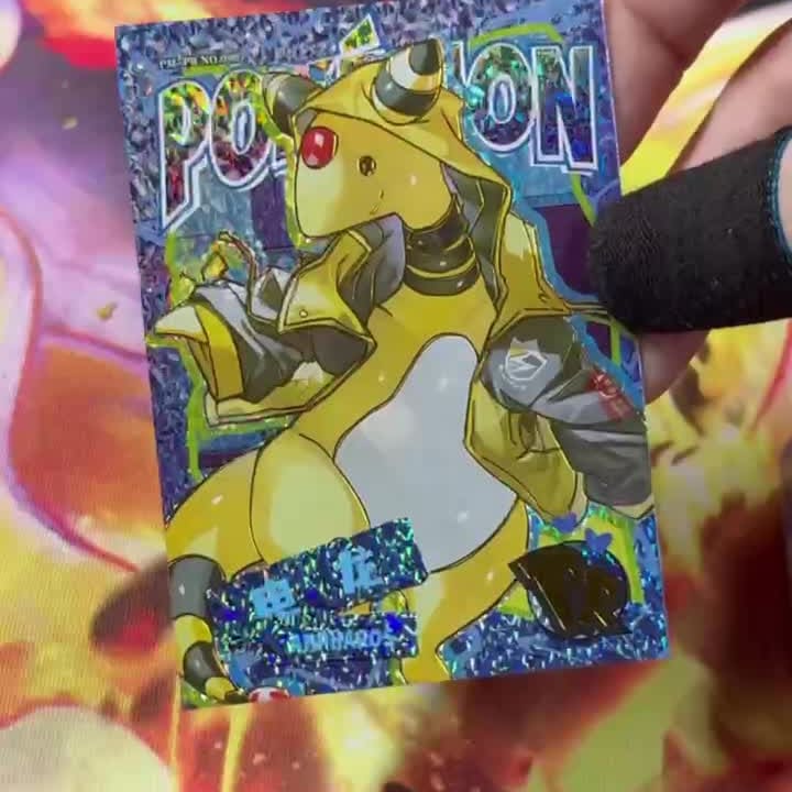 Video Thumbnail