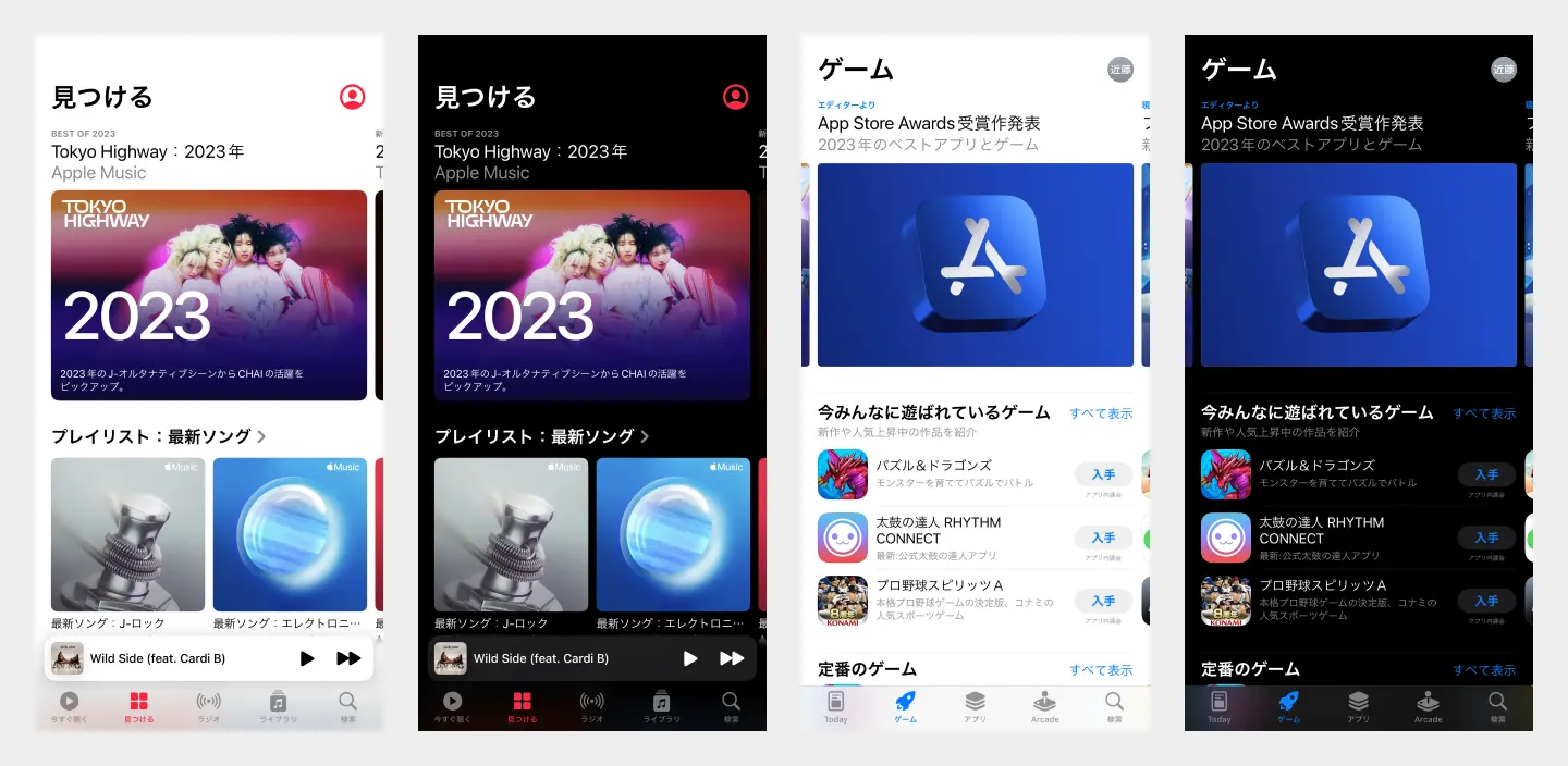 ミュージック & App Store