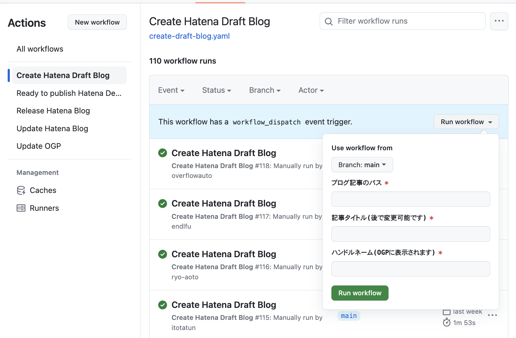 下書き生成ワークフロー