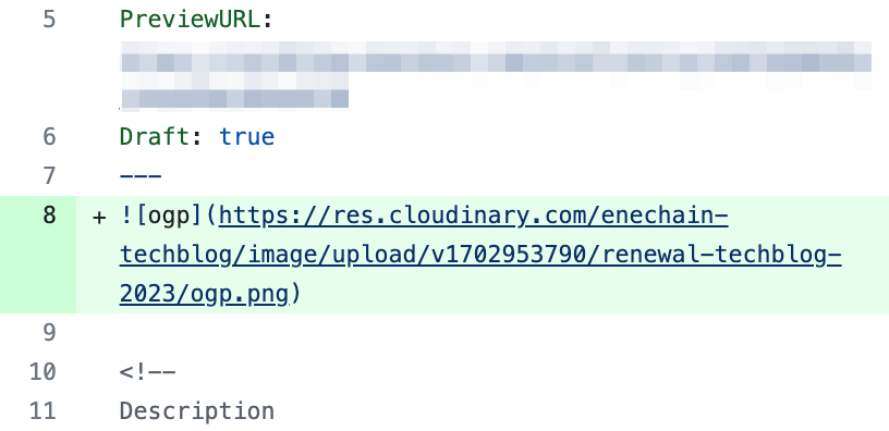 OGP追加コミット
