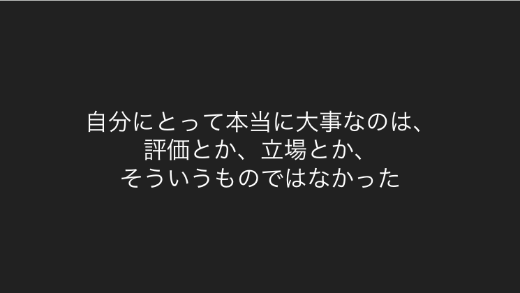 エンジニアスピリッツ_スライド1