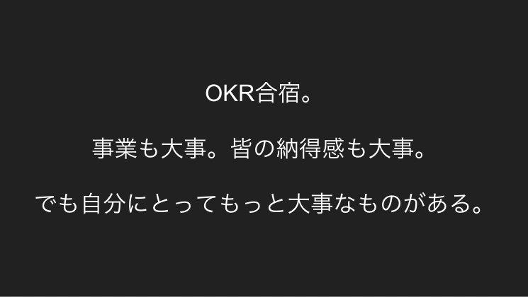 エンジニアスピリッツ_スライド7