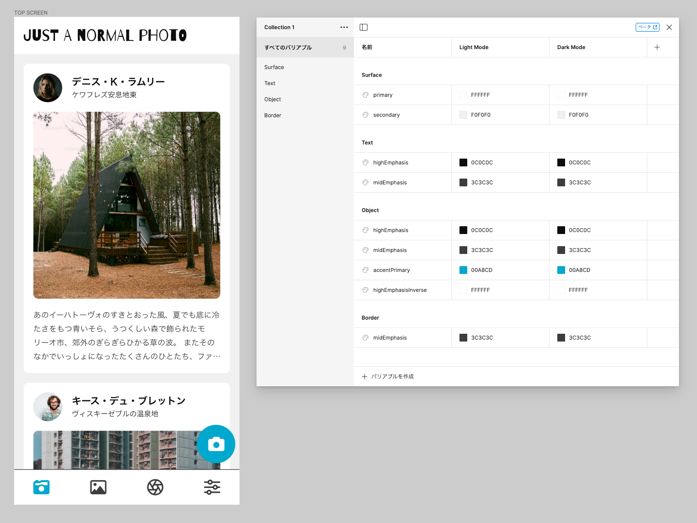 Mode名をここでは Light Mode, Dark Modeとした