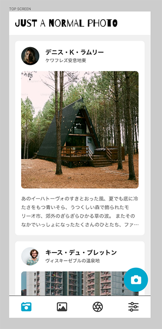 デモ画面デザイン