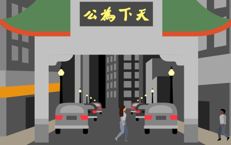 Illustration of the Chinatown Gate in Boston's Chinatown