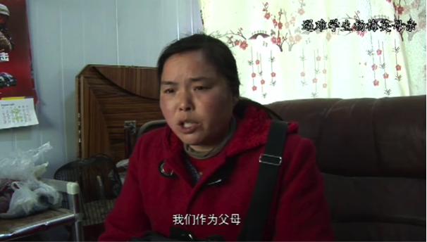 The CIG is interviewing the mother of a student victim named Yang Meiying (screenshot from Remembrance).