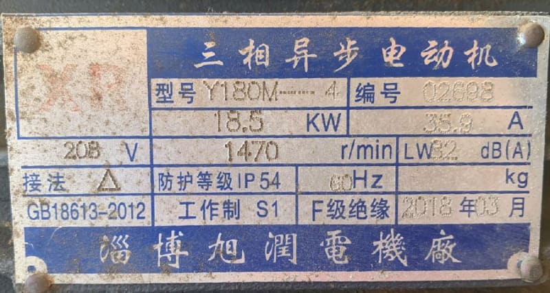 China_motor_ecoew4.jpg