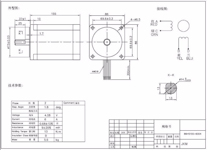 nema_34_motor_ghevcd.jpg