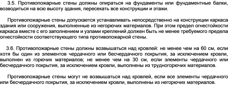 SNIP_fire_wall_lflxyn.png