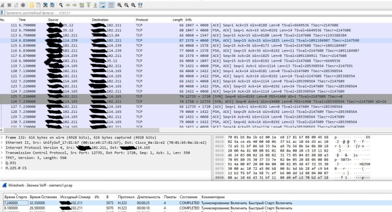 Siemens5073to5070_tektips_vegf8k.jpg