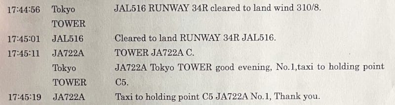 Transcript_._communication-records-regarding-ja722a-and-jal516-released-v0-fdcbx5e328ac1.02_fi9f4m.jpg