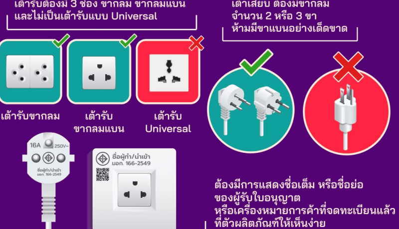 Screenshot_2024-09-28_at_07-04-41_867.infographic_166-2549.jpg_JPEG_Image_1600_2000_pixels_oqfnih.png