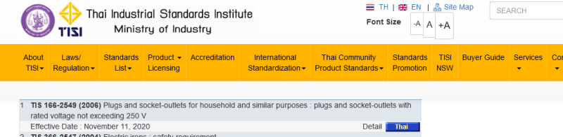 Screenshot_2024-09-28_at_07-06-52_Thai_Industrial_Standards_Institute_TISI_kqbgs2.png