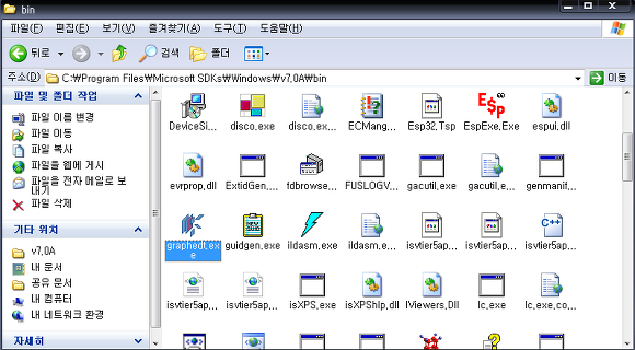 Direct GraphEdit 사용하는 방법