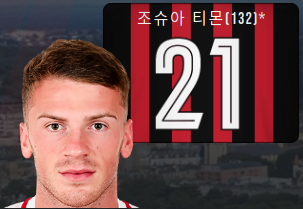 v11기념 FM2024 감독생존기 - 25/26 스완지