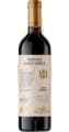 Sierra Cantabria Gran Reserva 2017 75cl 14%