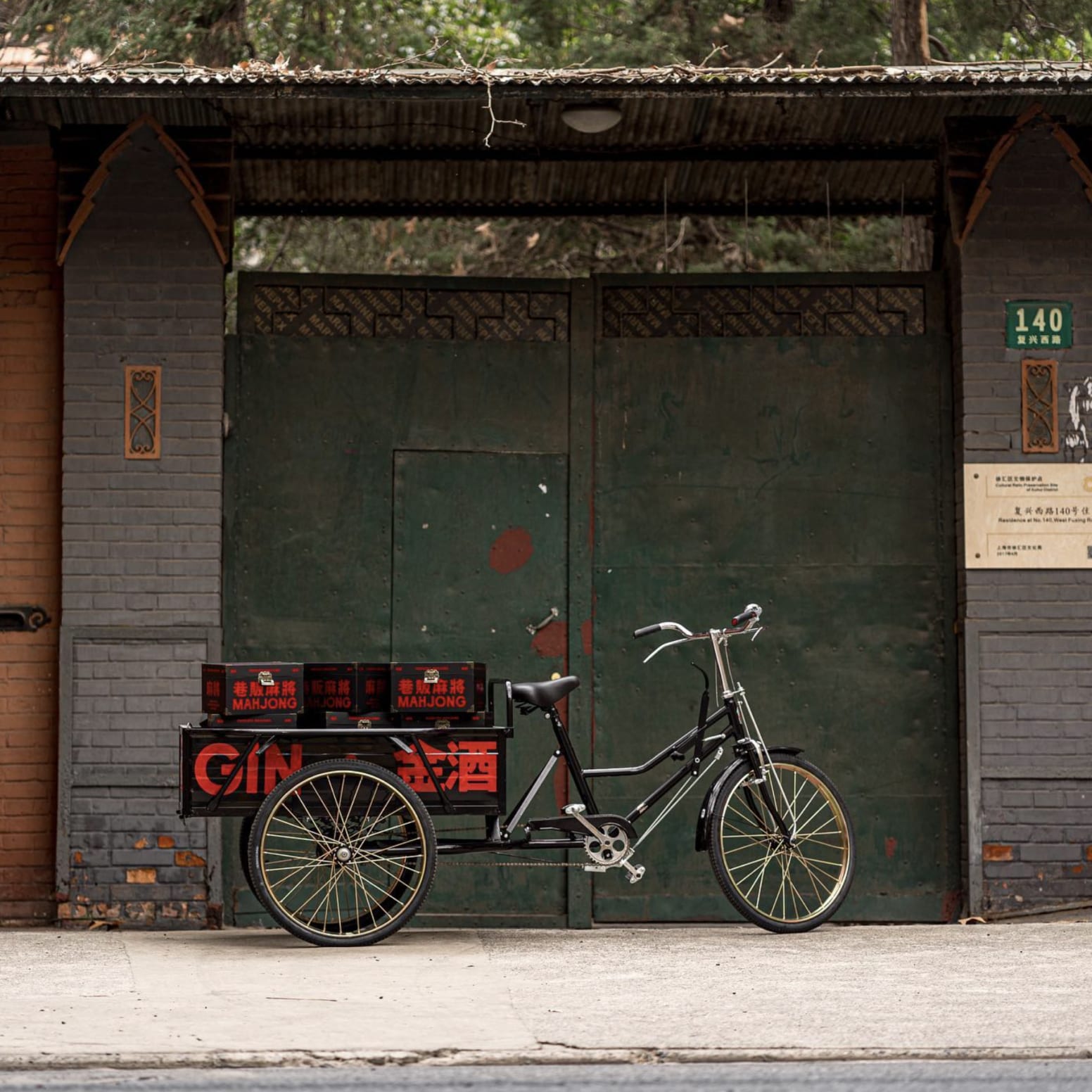 Peddlers Bike