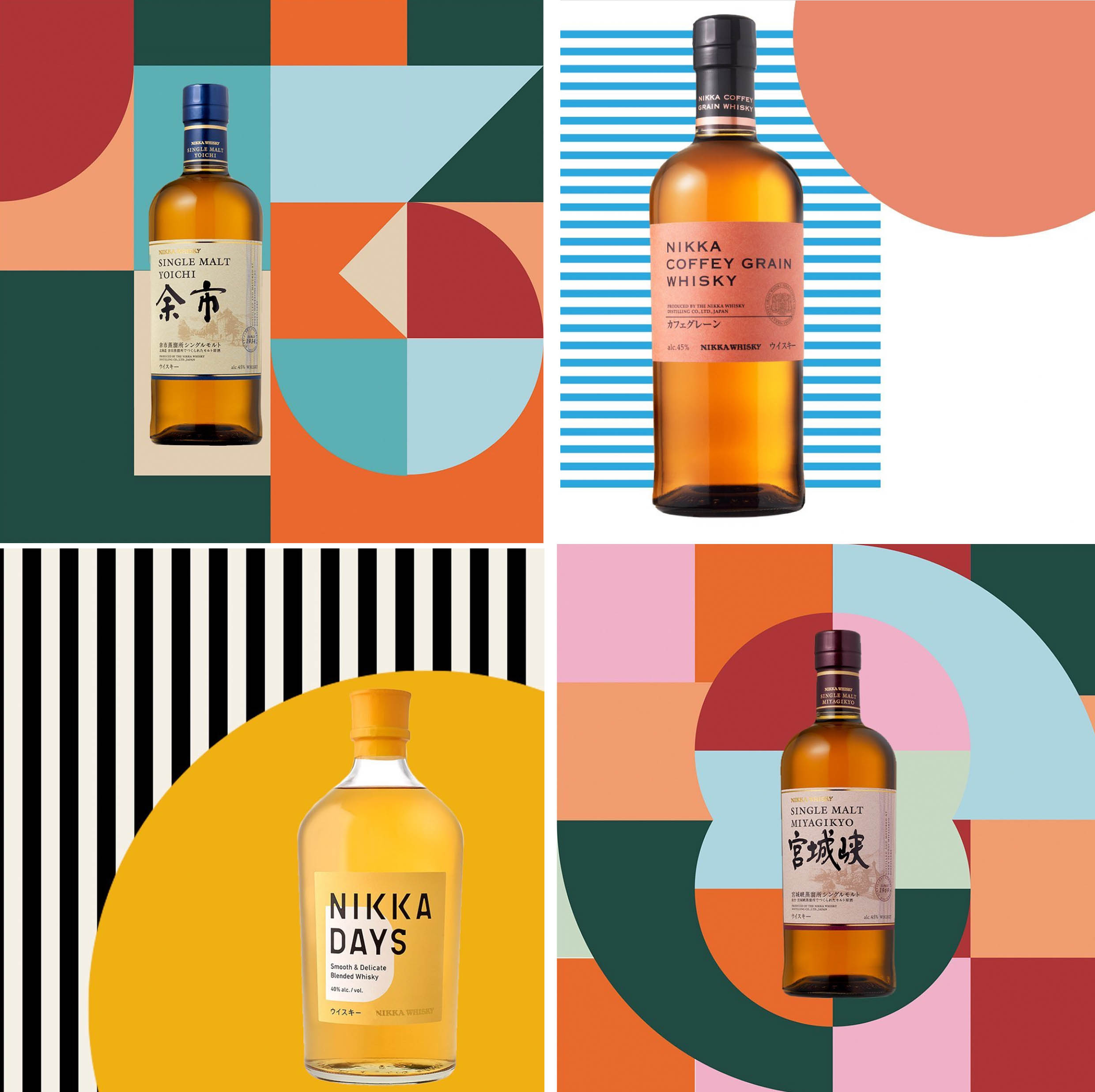 Nikka Whisky selection