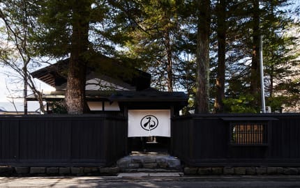 Hotel inside renovated historical "Kura Storehouse - Where Life is Preserved," Little Kyoto for samurai residences