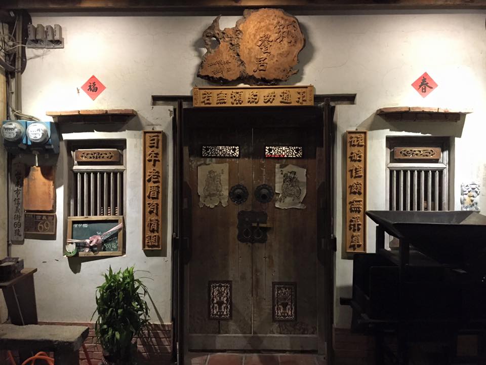 A taste of Qing Dynasty culture and gastronomy in a 150-year-old residence. Tainan, Taiwan(圖6)