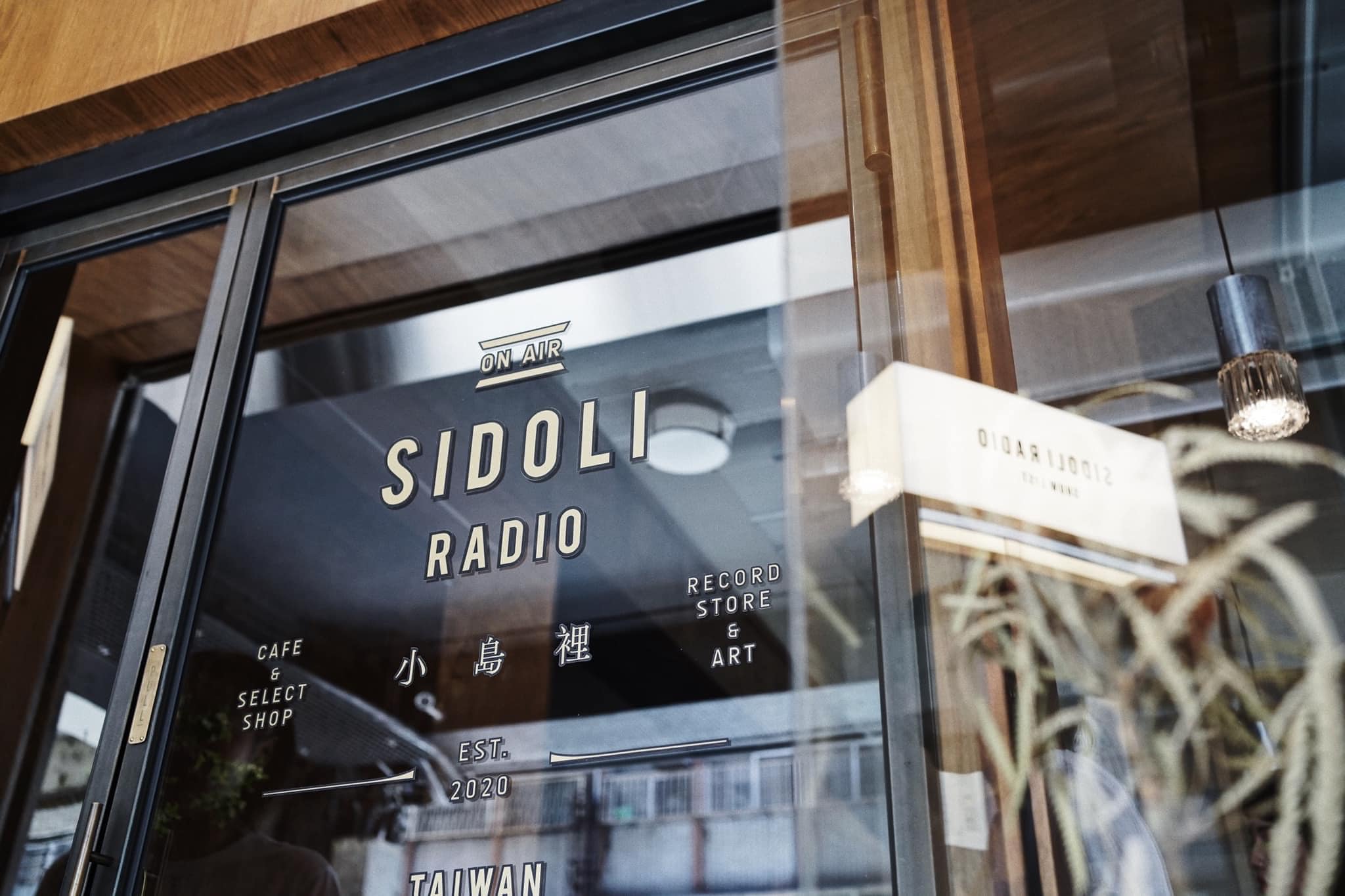 Walk down memory lane, old cassette recorder and player, stories of DaDaoCheng from a different era.  Sidoli Radio(圖5)