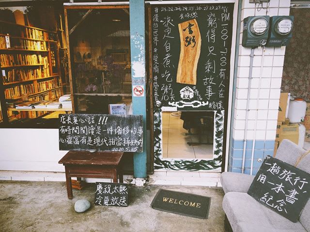 First book store in Kakacawan, store sitting in exchange for room to stay, and sharing of life stories and experiences with every visitor(圖2)