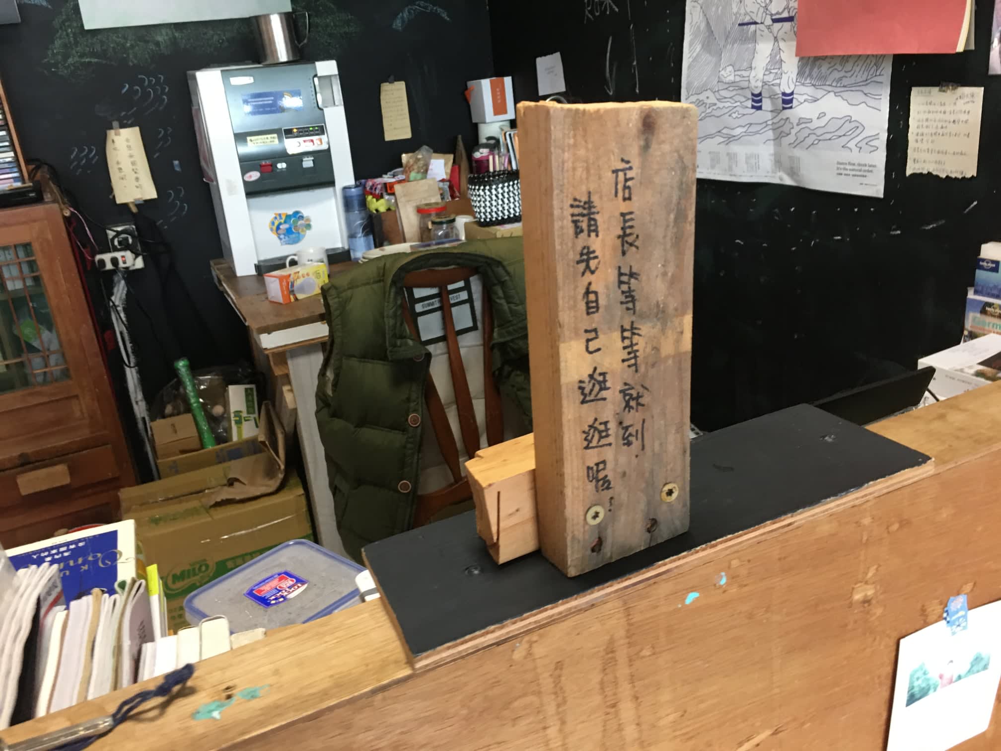 First book store in Kakacawan, store sitting in exchange for room to stay, and sharing of life stories and experiences with every visitor(圖7)