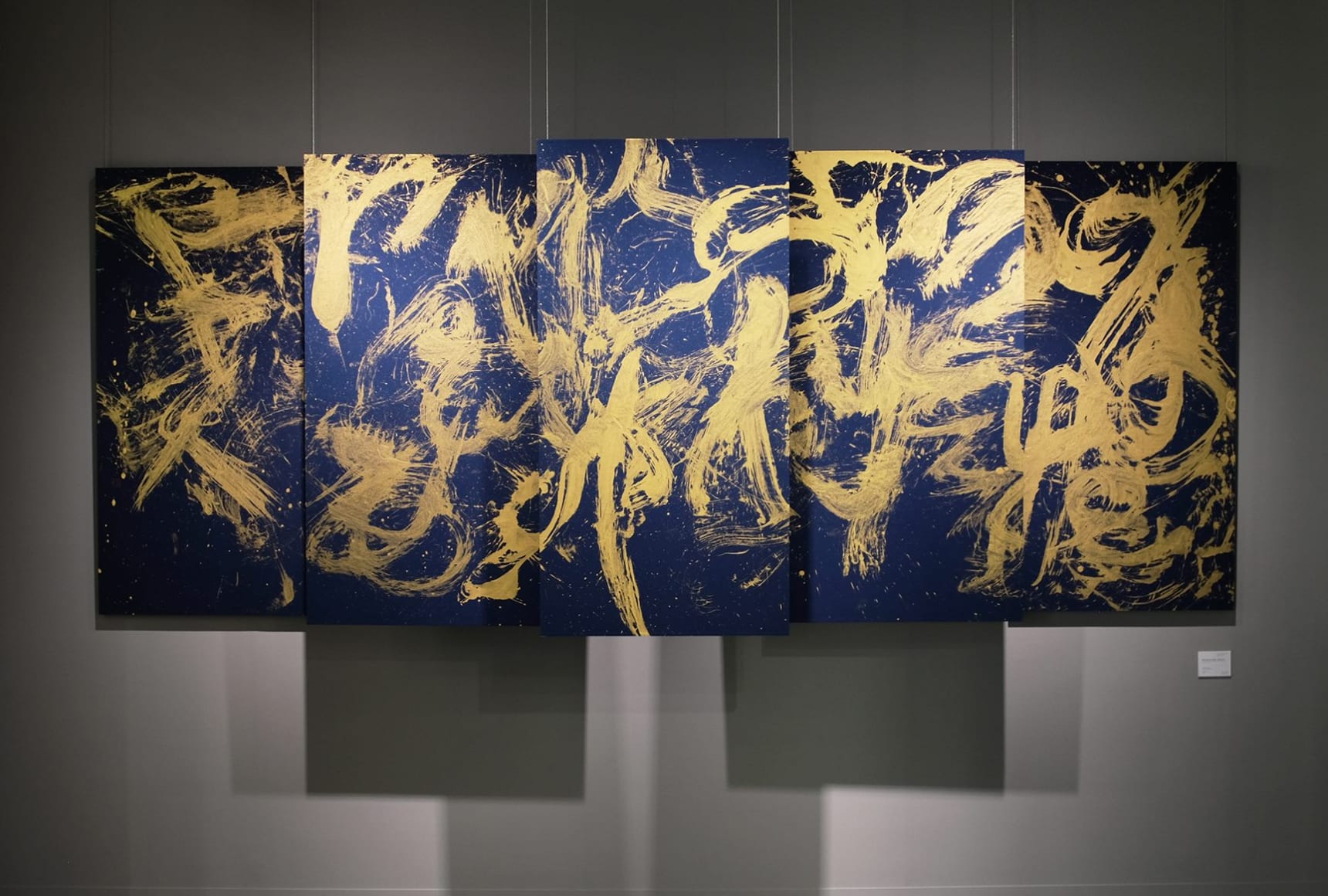 Classical calligraphy transformed into contemporary art form(圖1)