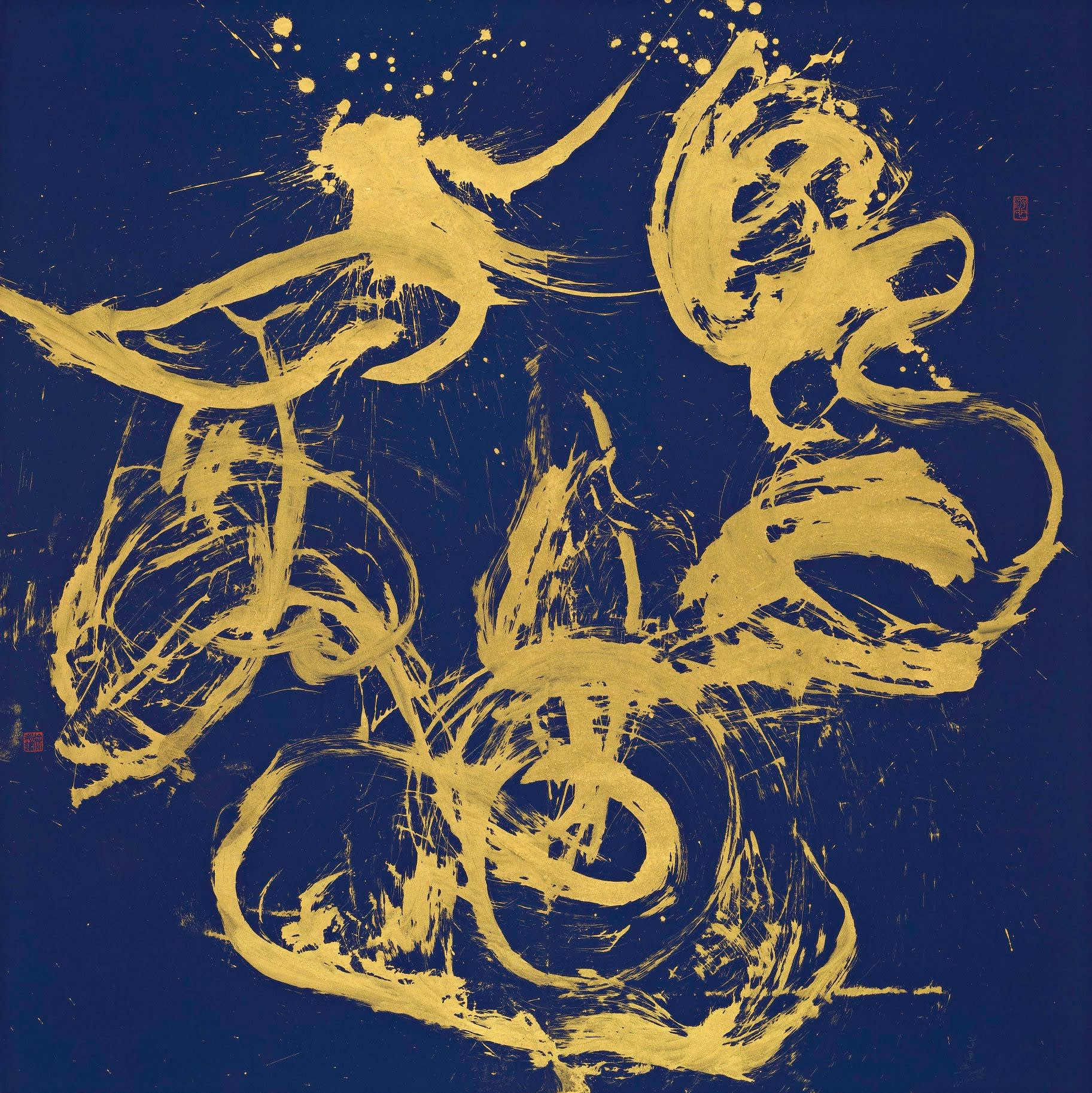 Classical calligraphy transformed into contemporary art form(圖2)