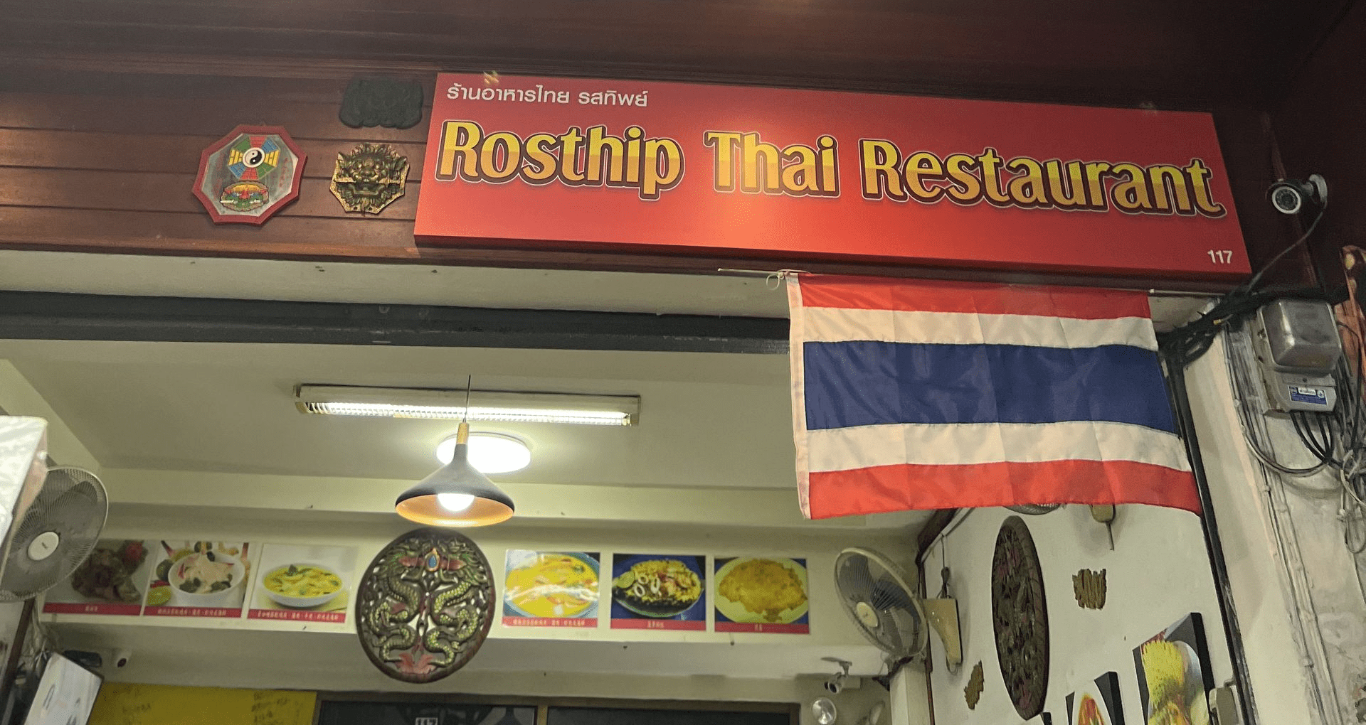 Rosthip Thai Restaurant Phuket