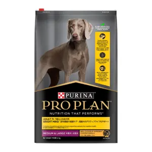 Purina Pro Plan Bright Mind Dry 7+ Dog Food