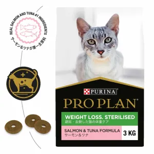 Purina Pro-plan Weight Loss Sterilized Dry Adult Cat Food Salmon & Tuna Kibble