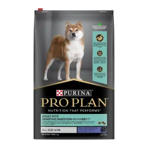 Purina Pro Plan Sensitive Digestion Adult Dog Food Lamb and Rice