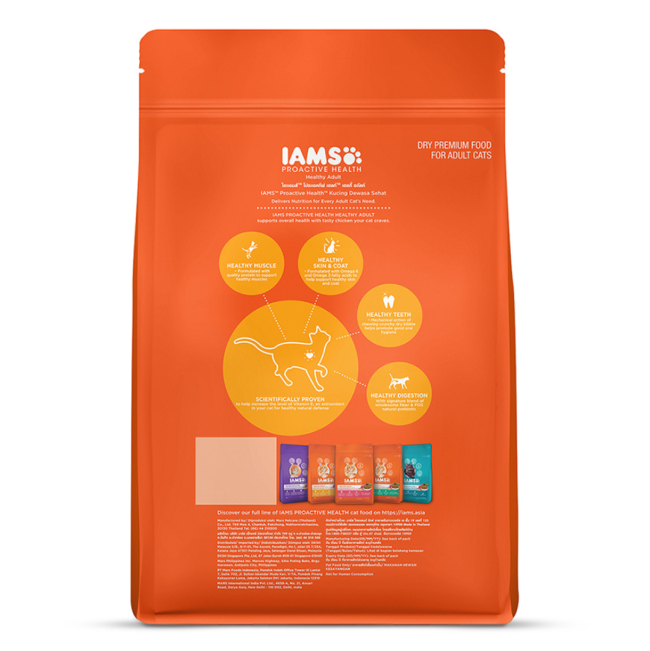 Iams Adult Chicken Cat Food back side of the packaging