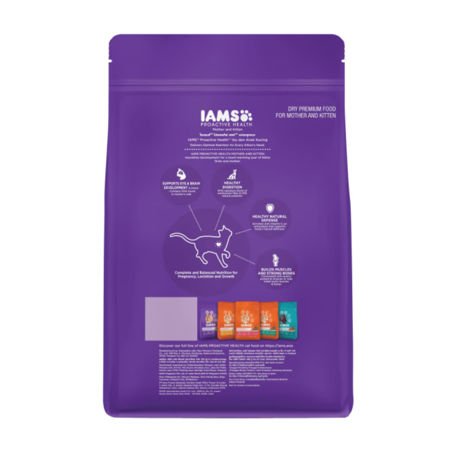 Iams Mother and Kitten Dry Cat Food back of packaging
