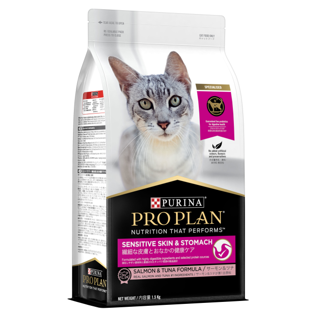 Purina sensitive skin and stomach cat clearance