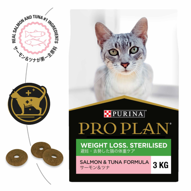 Purina Pro-plan Weight Loss Sterilized Dry Adult Cat Food Salmon & Tuna Kibble