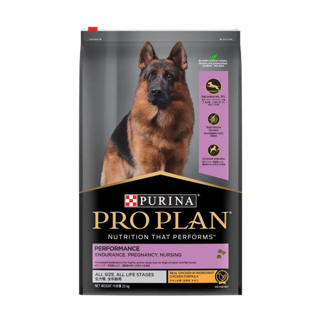 Purina Pro Plan Performance Dog Food