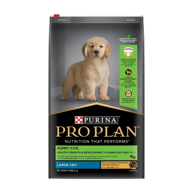 Purina Pro Plan Large Breed Puppy Food
