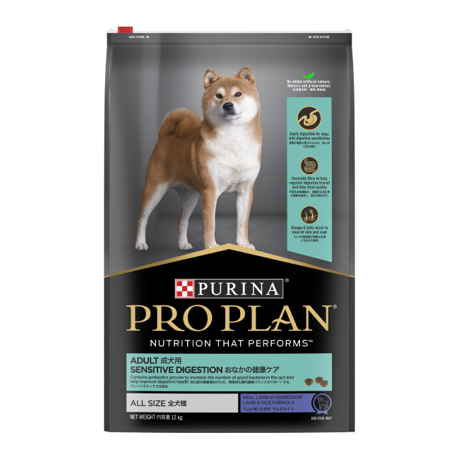 Purina Pro Plan Sensitive Digestion Adult Dog Food Lamb and Rice