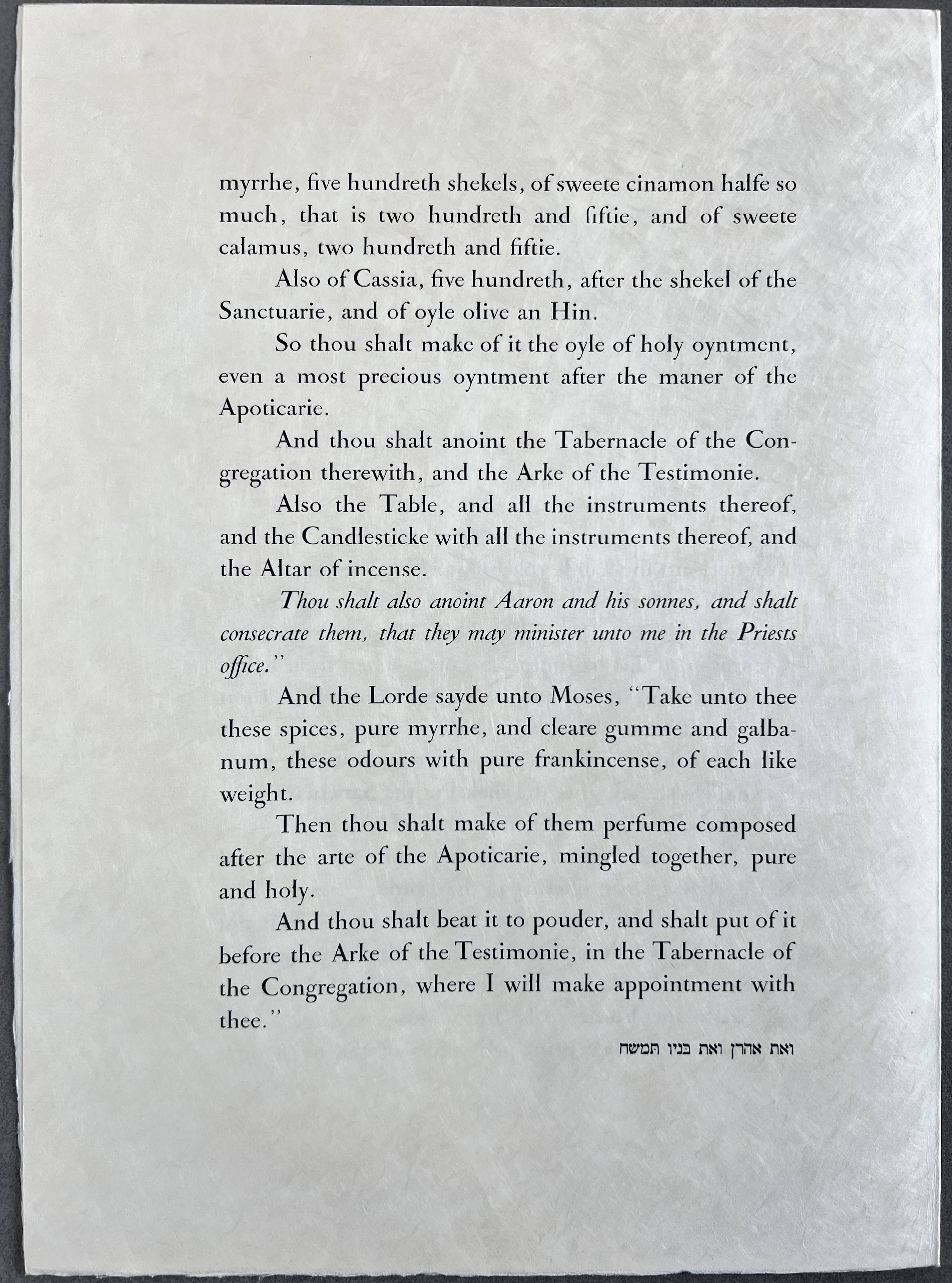 Marc Chagall - Thou shalt also anoint Aaron and his sonnes, and shalt consecrate them, that they may minister unto me in the Priests offices, 1966 - Image 9