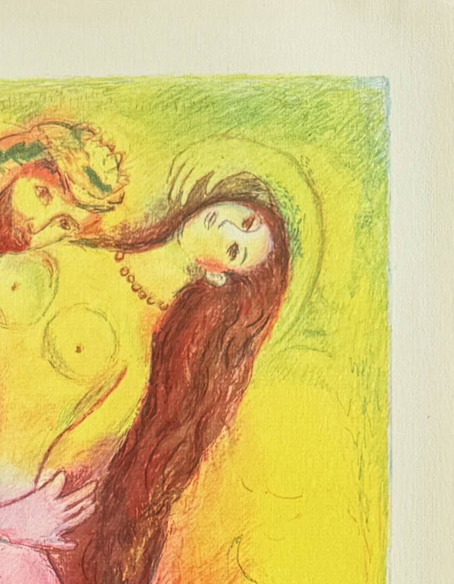 Marc Chagall - Disrobing Her with His Own Hand..., from Four Tales from the Arabian Nights, 1948 - Image 5