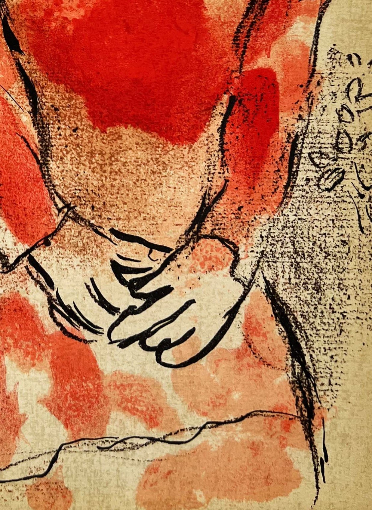 Marc Chagall - Tamar, 1960 - Image 5