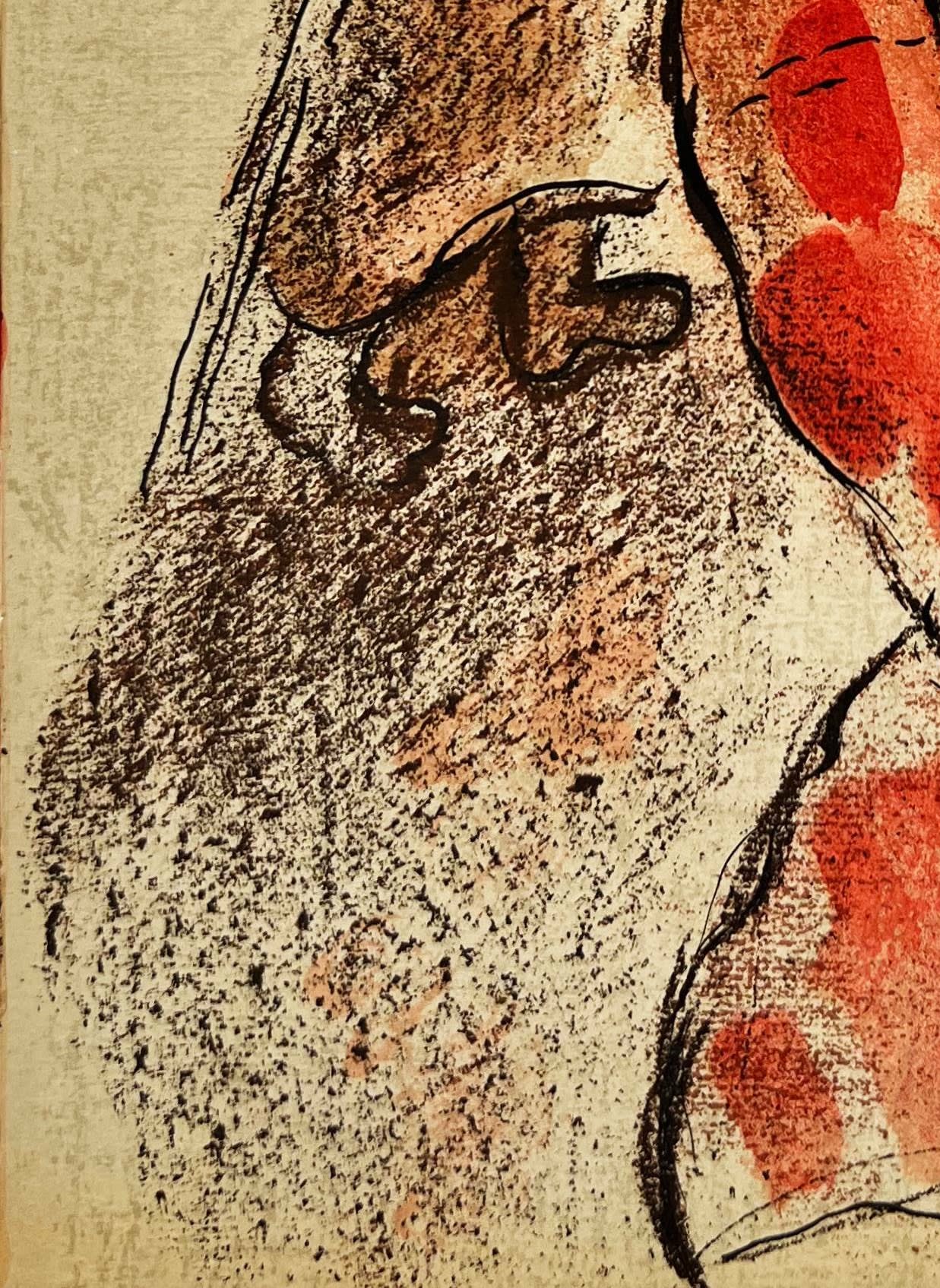 Marc Chagall - Tamar, 1960 - Image 4