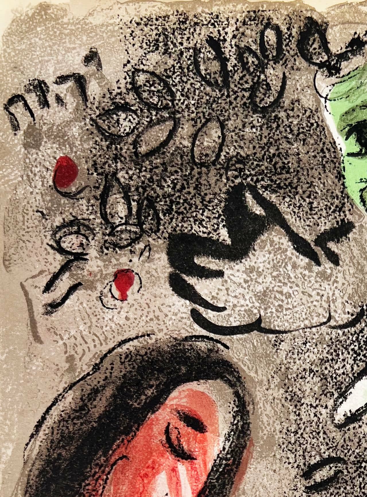 Marc Chagall - Eve is Condemned by God, 1960 - Image 2