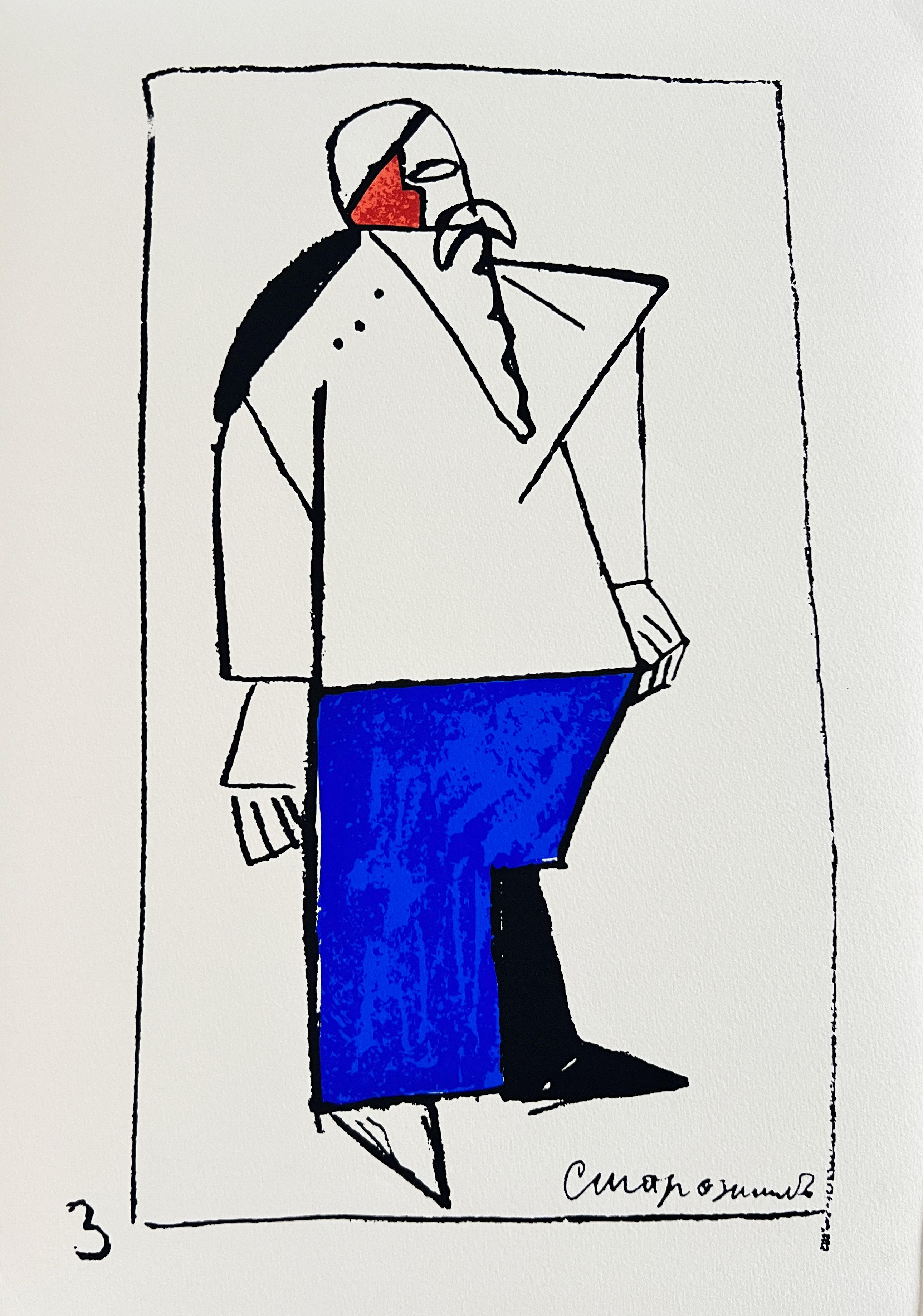 Kazimierz Malewicz - Victory over the Sun, 1973