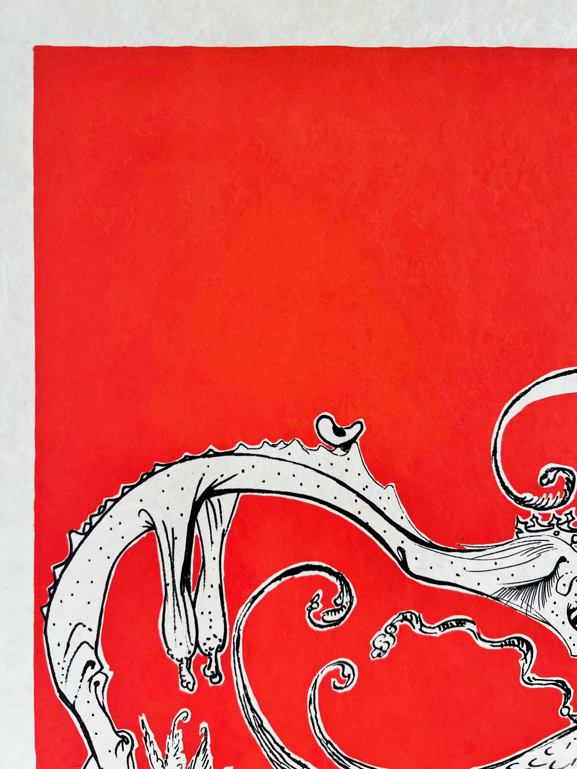 Salvador Dali - Les Songes Drôlatiques de Pantagruel, Planche VIII, 1973 - Image 2