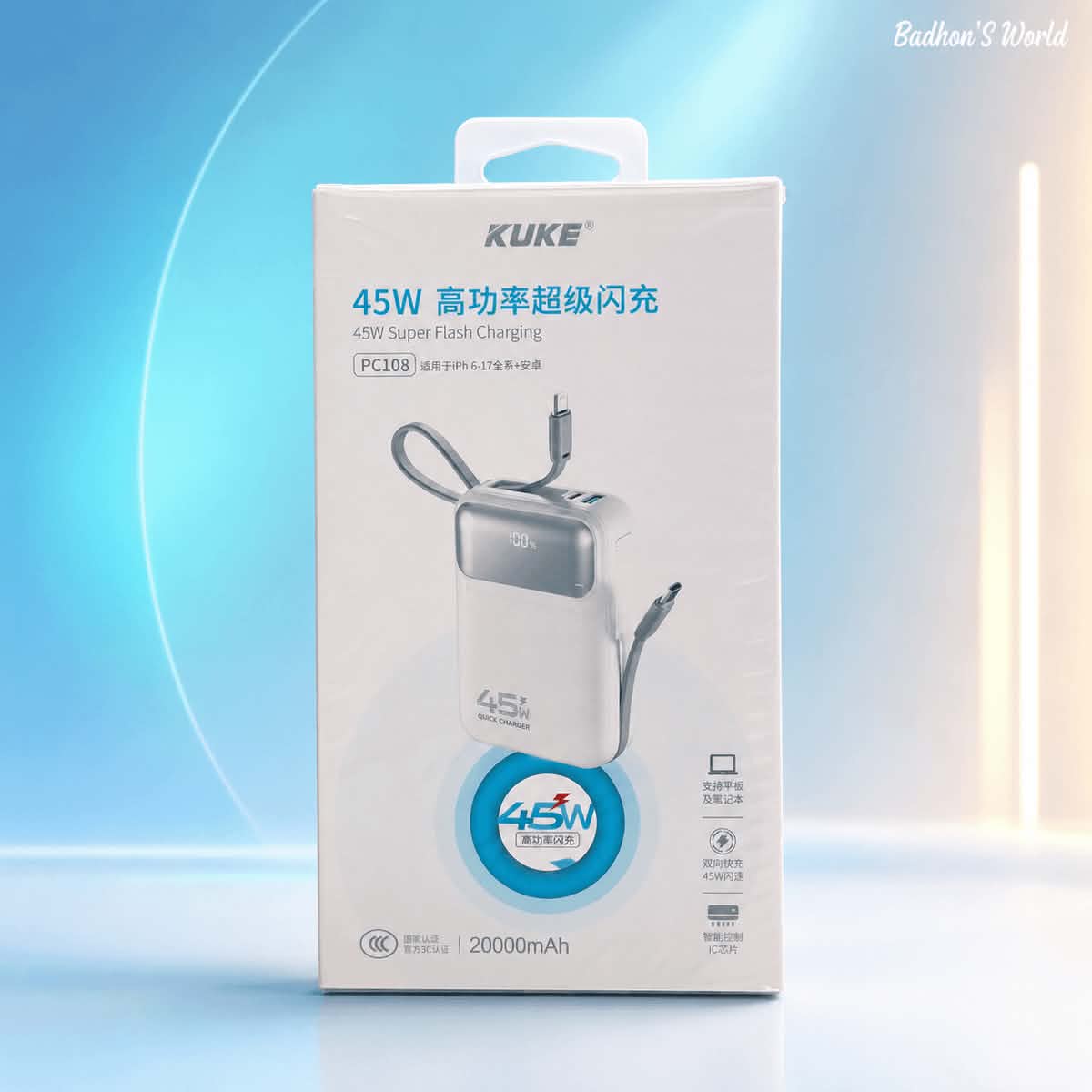 KUKE PC108 45W Super Fast Charging Power Bank – 20000mAh প্রোডাক্টের ছবি