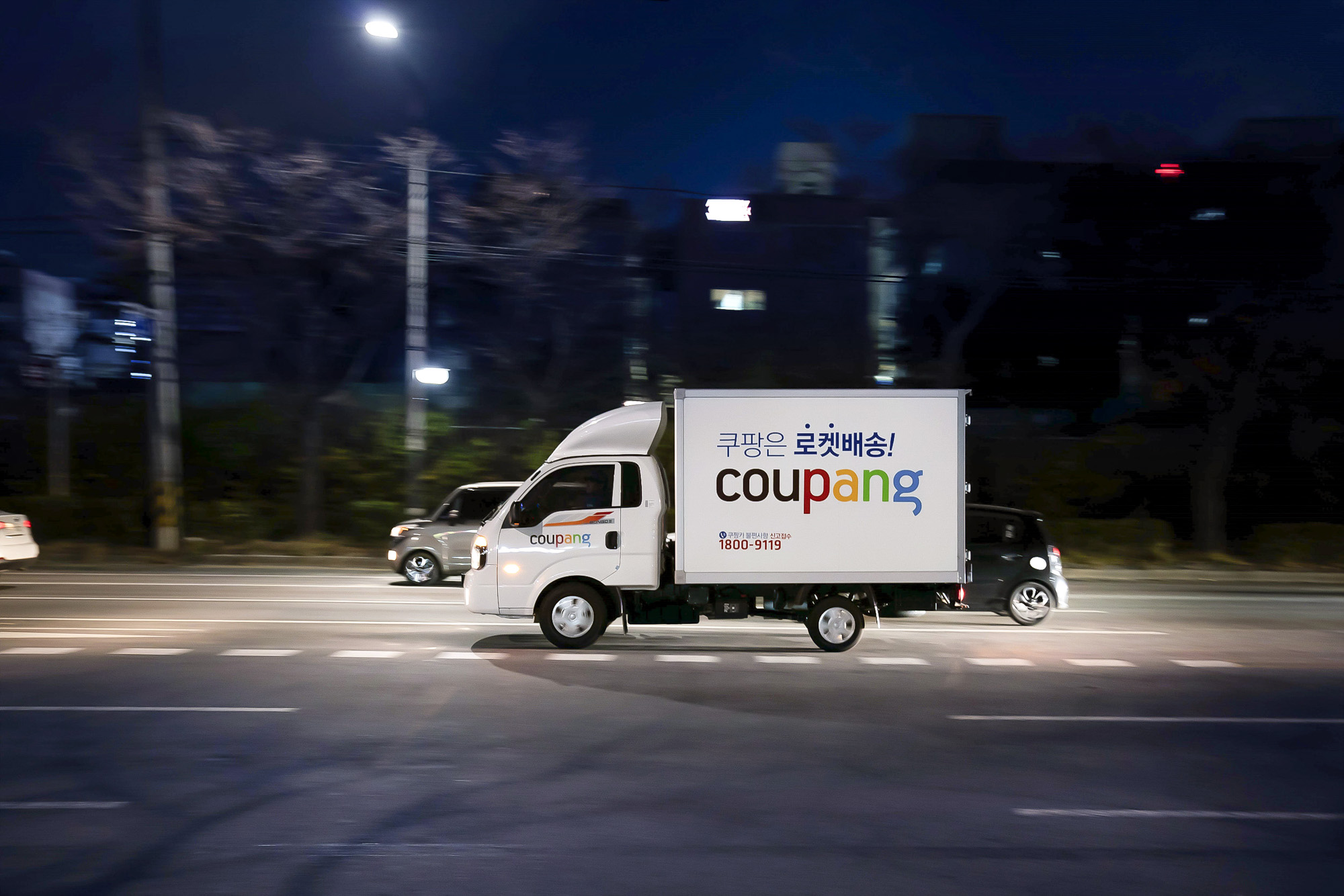 Coupang Интернет Магазин Южная Корея